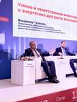  Владимир Тупикин: «Обеспечивать энергоснабжение предприятий при текущих подходах к регулированию становится всё сложнее»